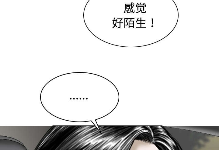 第45章：晴天霹雳
