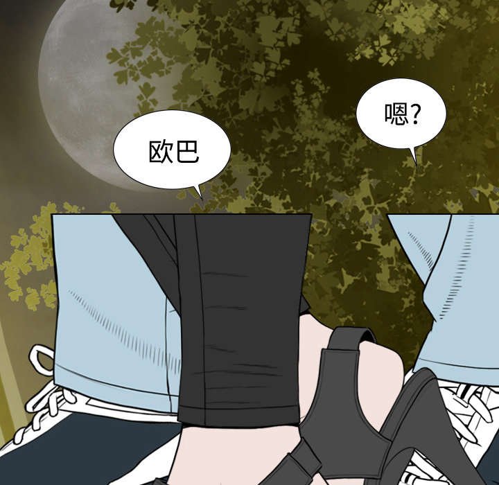 第45章：晴天霹雳