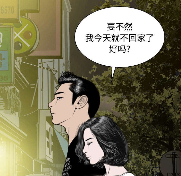 第45章：晴天霹雳
