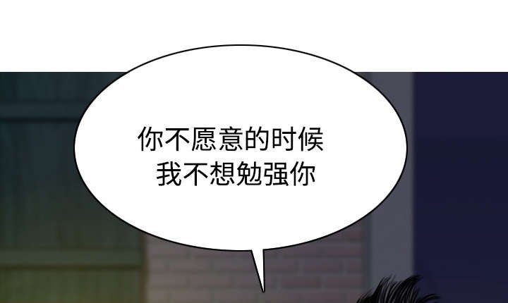 第45章：晴天霹雳