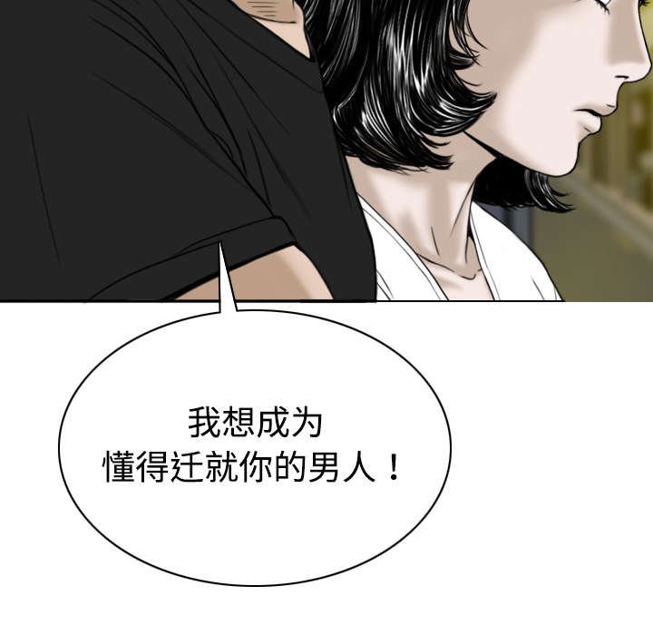第45章：晴天霹雳