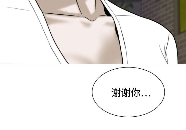 第45章：晴天霹雳