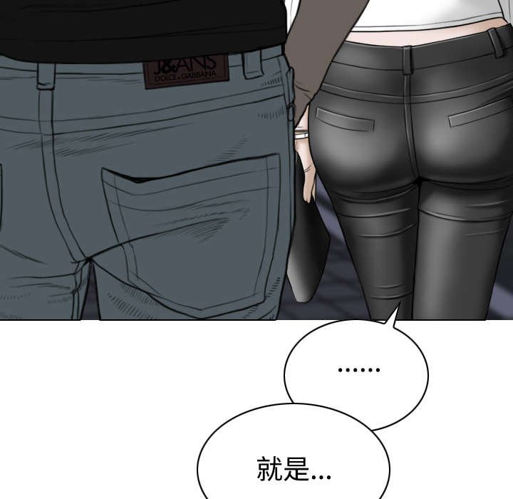 第45章：晴天霹雳