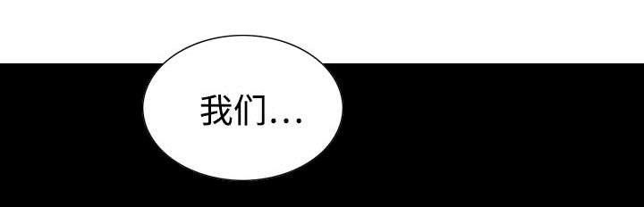 第45章：晴天霹雳