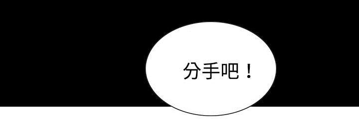 第45章：晴天霹雳