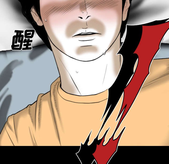 第45章：晴天霹雳