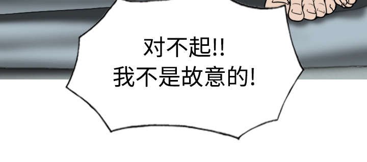 第45章：晴天霹雳