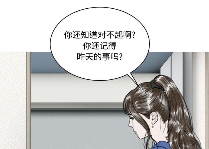第45章：晴天霹雳