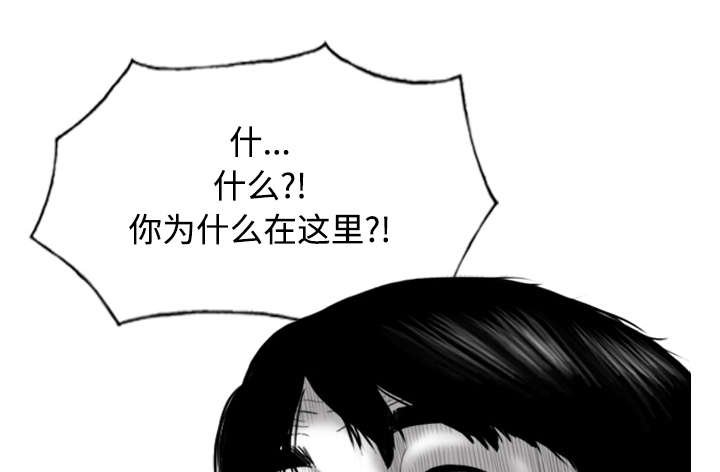第45章：晴天霹雳