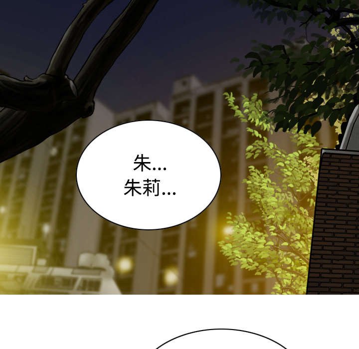第45章：晴天霹雳