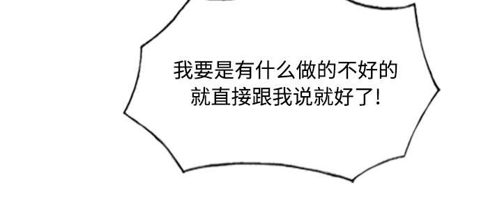 第45章：晴天霹雳