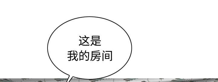 第46章：傲娇