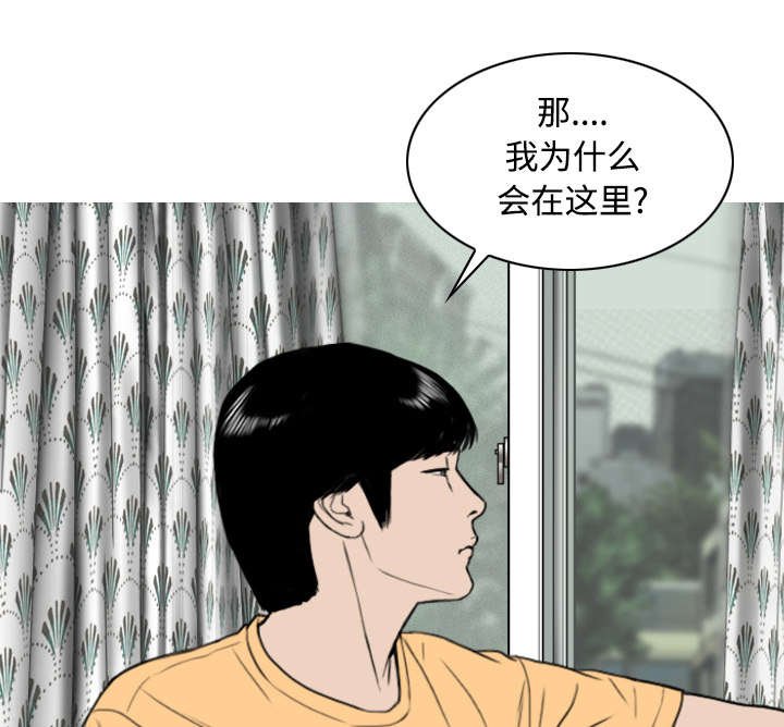 第46章：傲娇