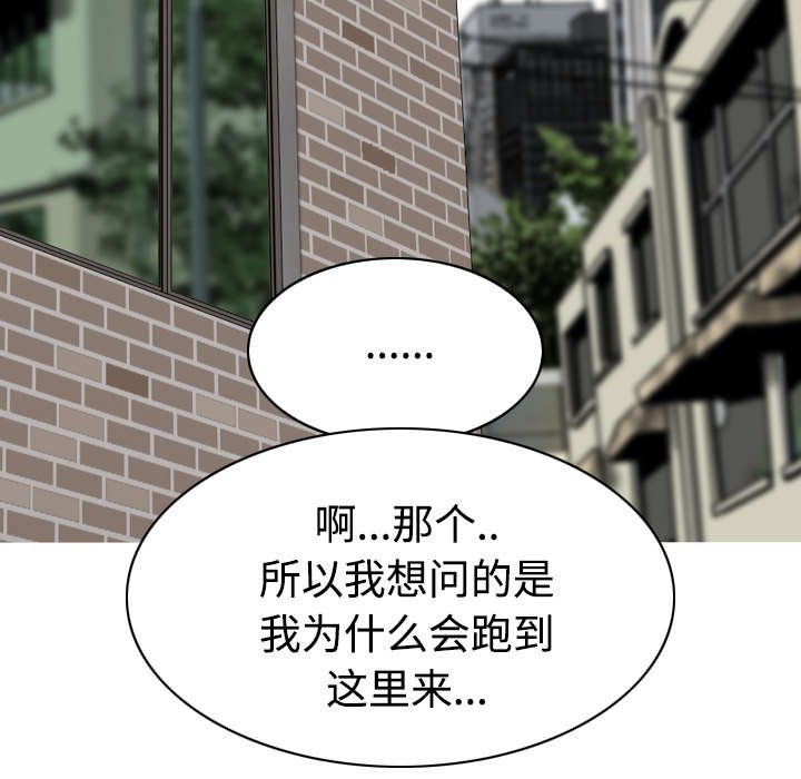 第46章：傲娇