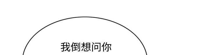 第46章：傲娇