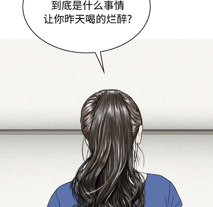 第46章：傲娇
