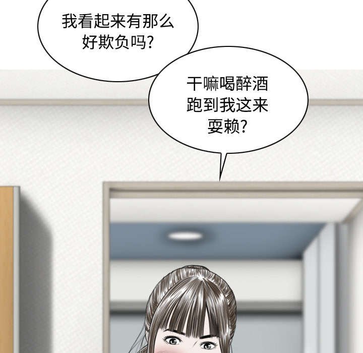 第46章：傲娇