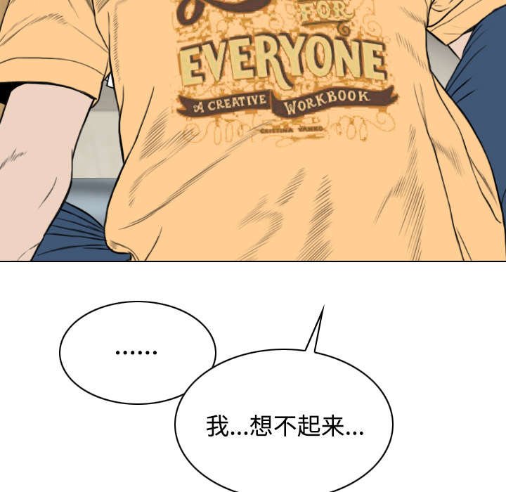 第46章：傲娇