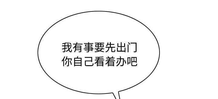 第46章：傲娇