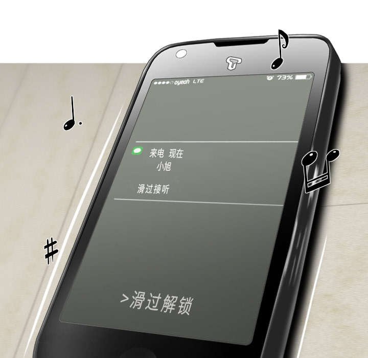 第46章：傲娇