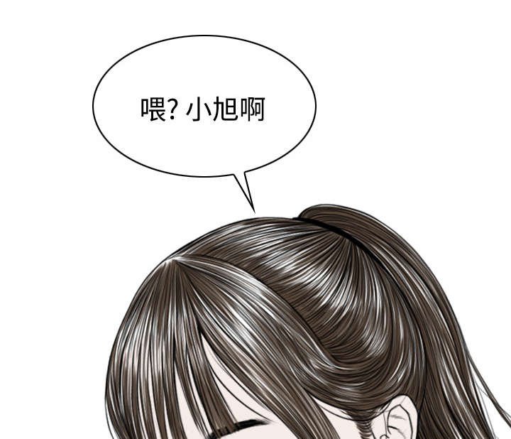 第46章：傲娇