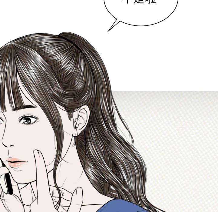 第46章：傲娇