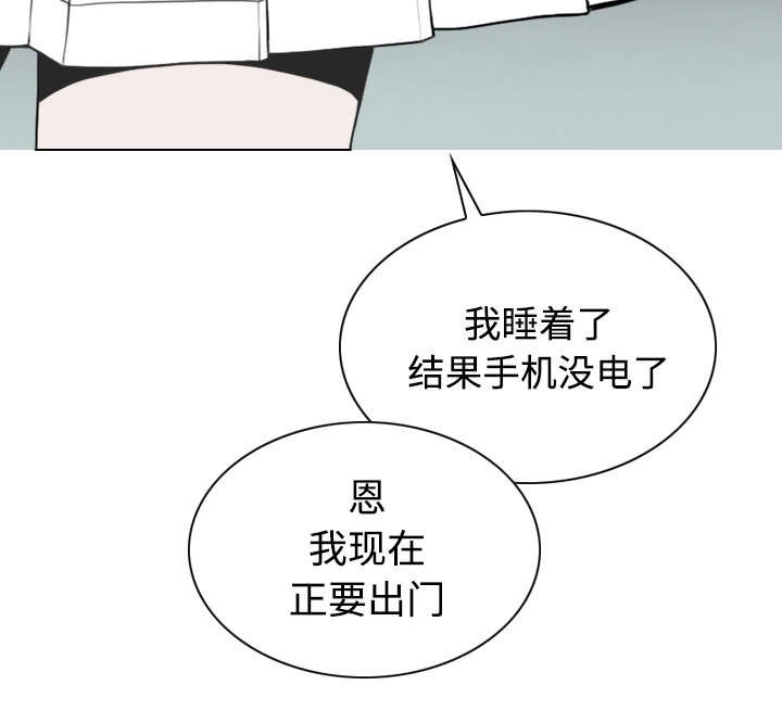 第46章：傲娇