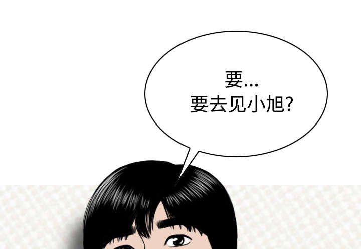 第46章：傲娇