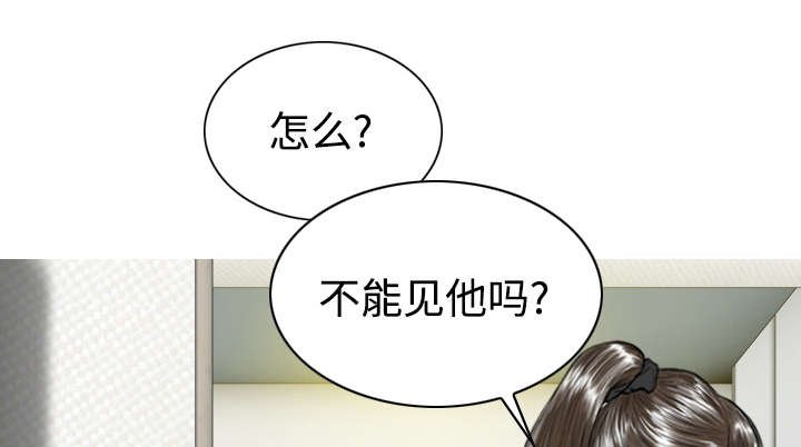 第46章：傲娇