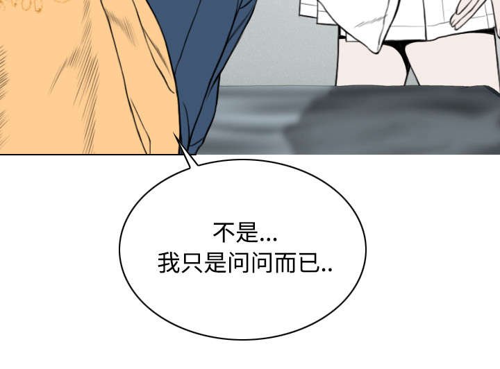 第46章：傲娇