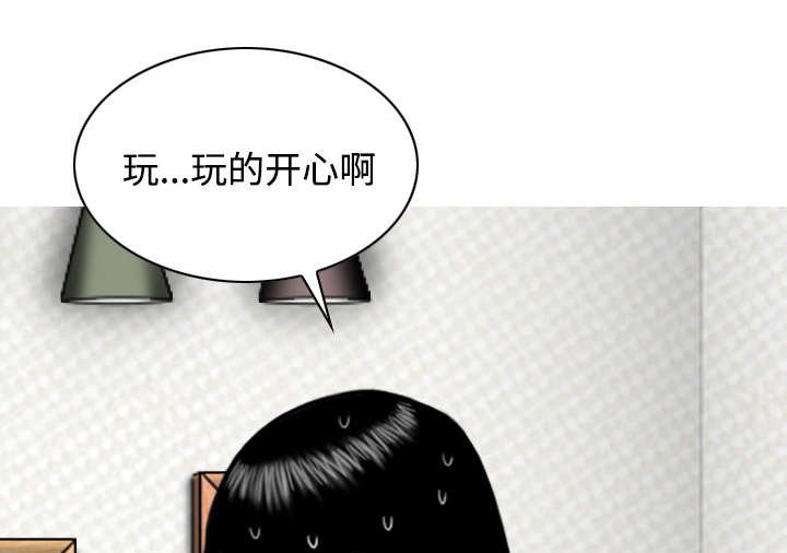 第46章：傲娇