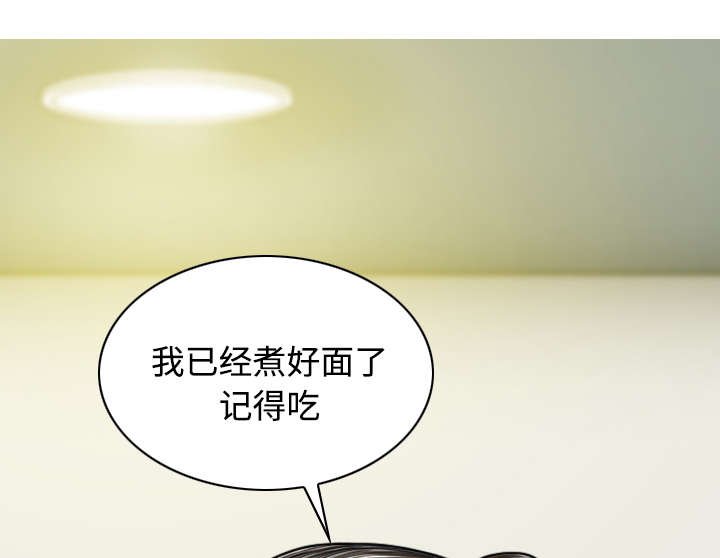 第46章：傲娇