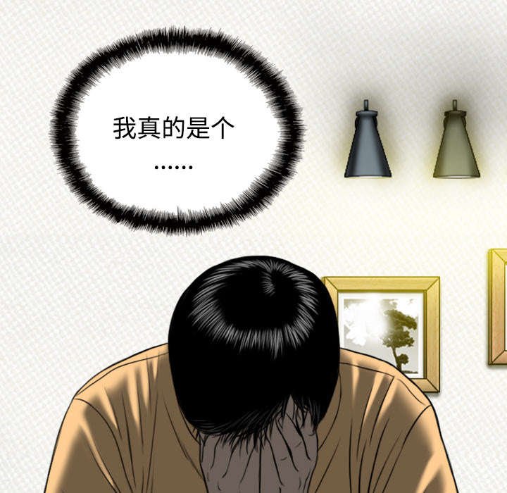 第46章：傲娇