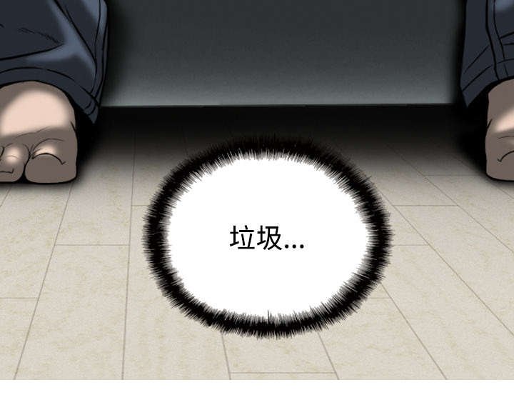 第46章：傲娇