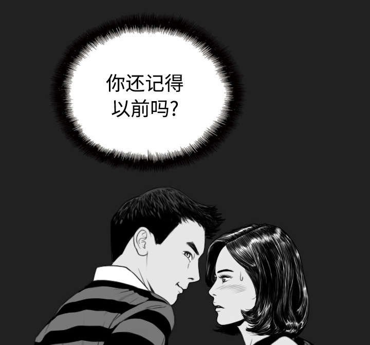 第46章：傲娇