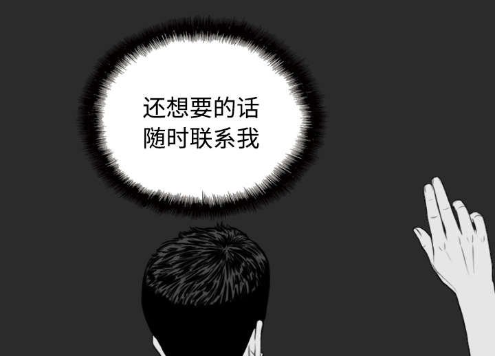 第46章：傲娇