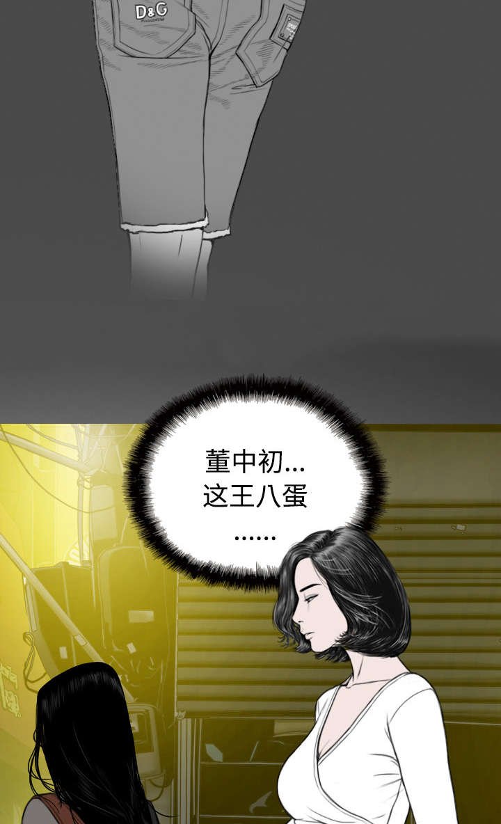 第46章：傲娇