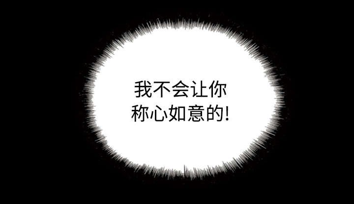 第46章：傲娇