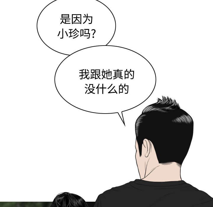 第47章：借酒浇愁