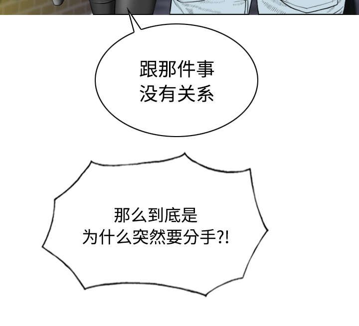 第47章：借酒浇愁