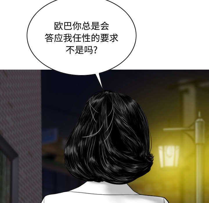 第47章：借酒浇愁