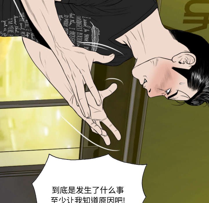 第47章：借酒浇愁
