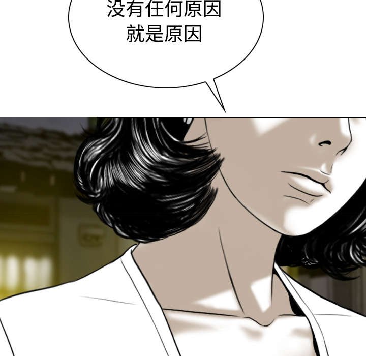 第47章：借酒浇愁