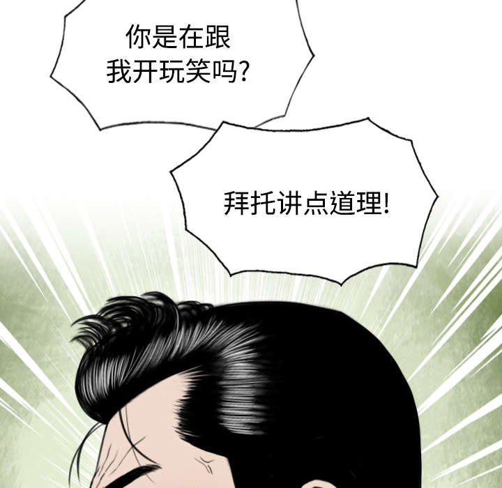 第47章：借酒浇愁