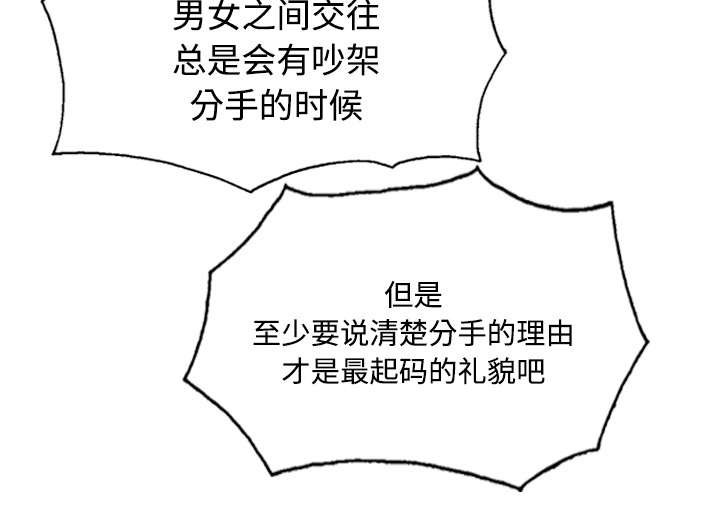 第47章：借酒浇愁