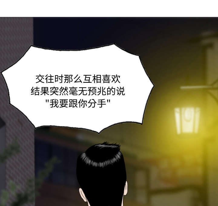 第47章：借酒浇愁
