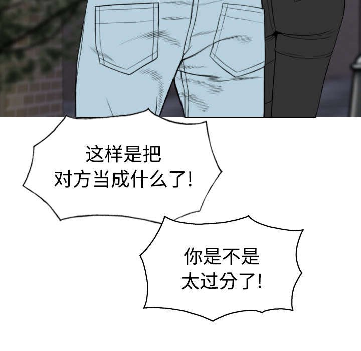 第47章：借酒浇愁