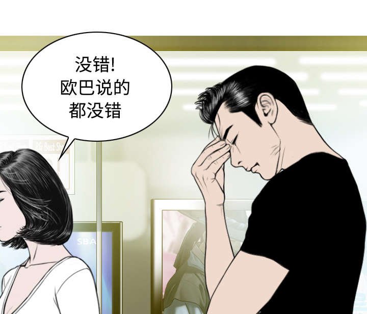 第47章：借酒浇愁