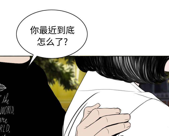 第47章：借酒浇愁