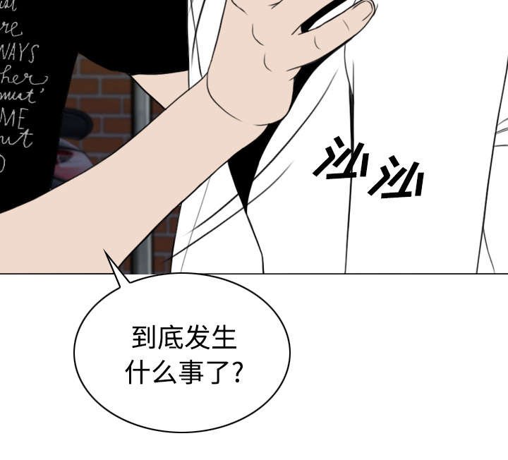 第47章：借酒浇愁